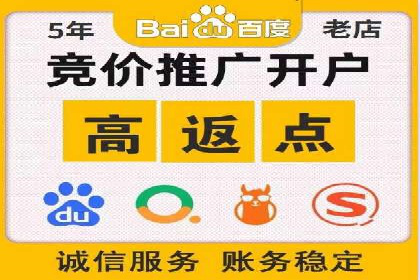 某科技公司如何通过信息流托管实现增长